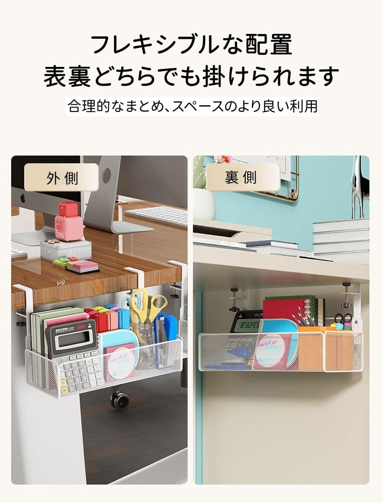 Amazon | デスクサイドストレージ吊り下げ テーブル下収納 デスク下
